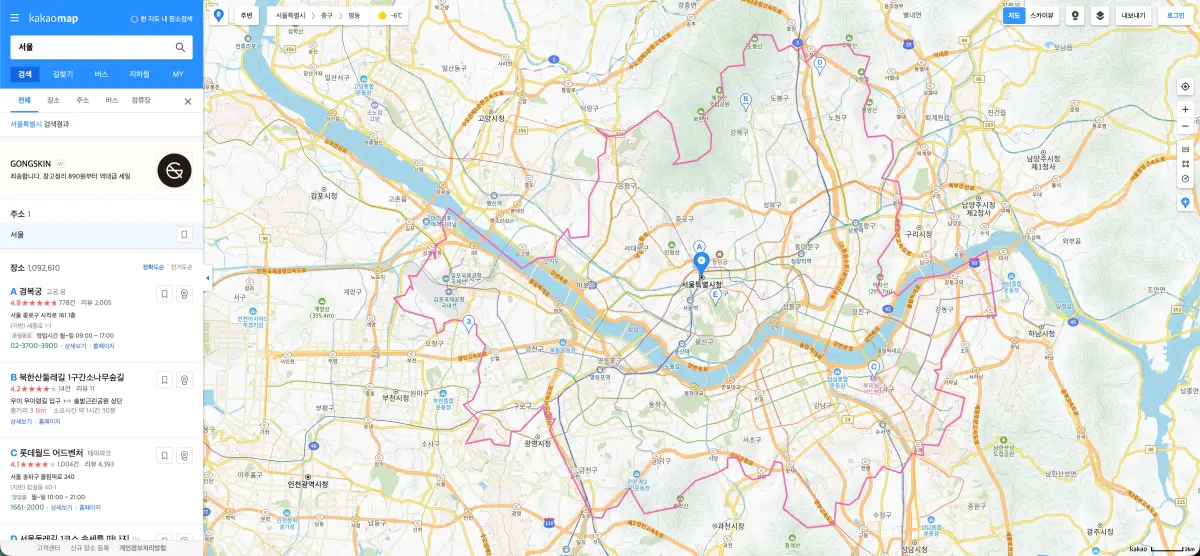 다음 지도 카카오맵 홈페이지 바로가기 및 PC에서 사용하는 방법 (map.kakao.com) 4 2026 01 01 7.35.14