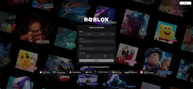 로블록스 Roblox PC 무료 다운로드 주소 및 설치 방법 (www.roblox.com)