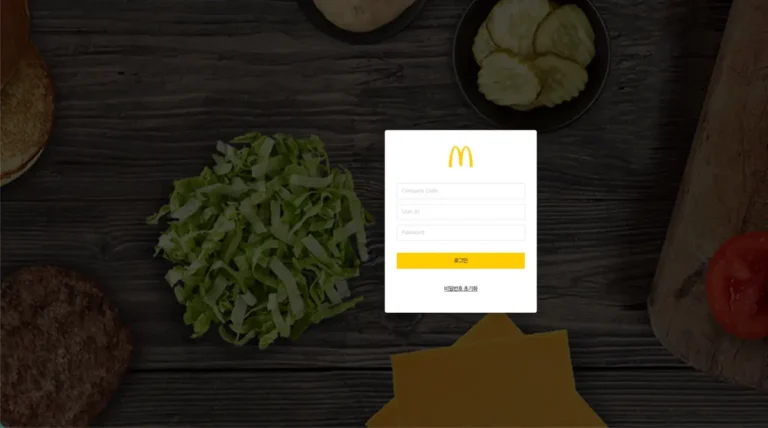 맥도날드 피플 McDonald’s Korea People 크루 급여 조회 사이트 바로가기 (people.mcd.co.kr)