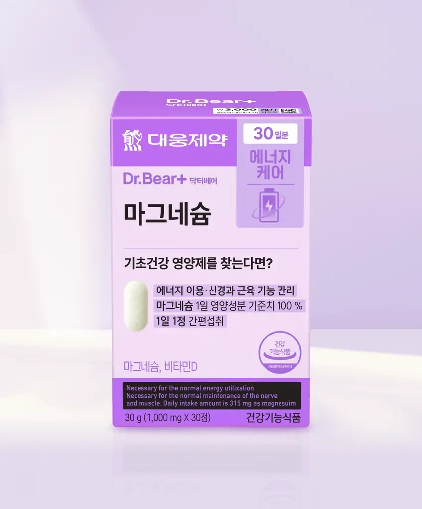 서울대 약사 추천! 다이소 가성비 영양제 BEST 7 (품번/가격/성분 분석) 5