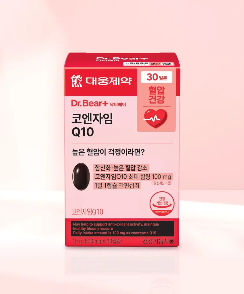서울대 약사 추천! 다이소 가성비 영양제 BEST 7 (품번/가격/성분 분석) 4 OqDM0kpIHoqFD3okk28W600000144 00 00OqDM0kpIHoqFD3okk28W
