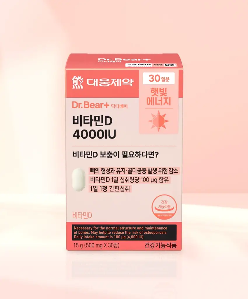 서울대 약사 추천! 다이소 가성비 영양제 BEST 7 (품번/가격/성분 분석) 3 SvY5chCvz0QZIyP7AdTc600000132 00 00SvY5chCvz0QZIyP7AdTc