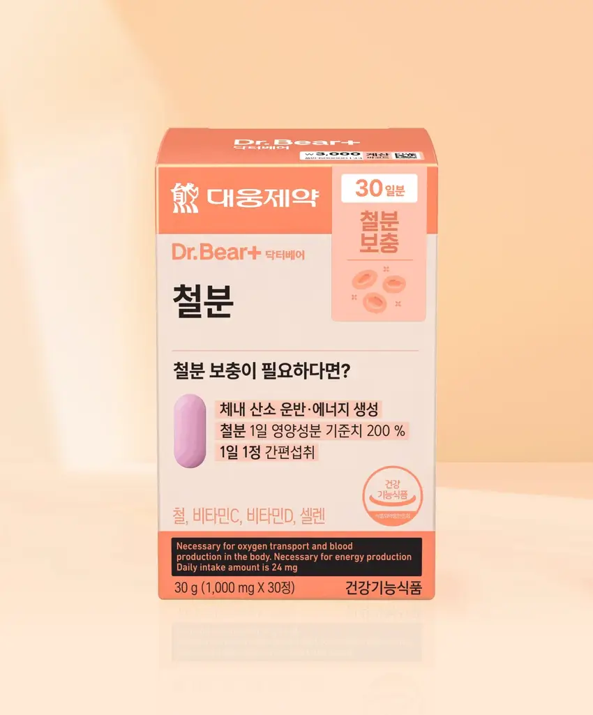 서울대 약사 추천! 다이소 가성비 영양제 BEST 7 (품번/가격/성분 분석) 6