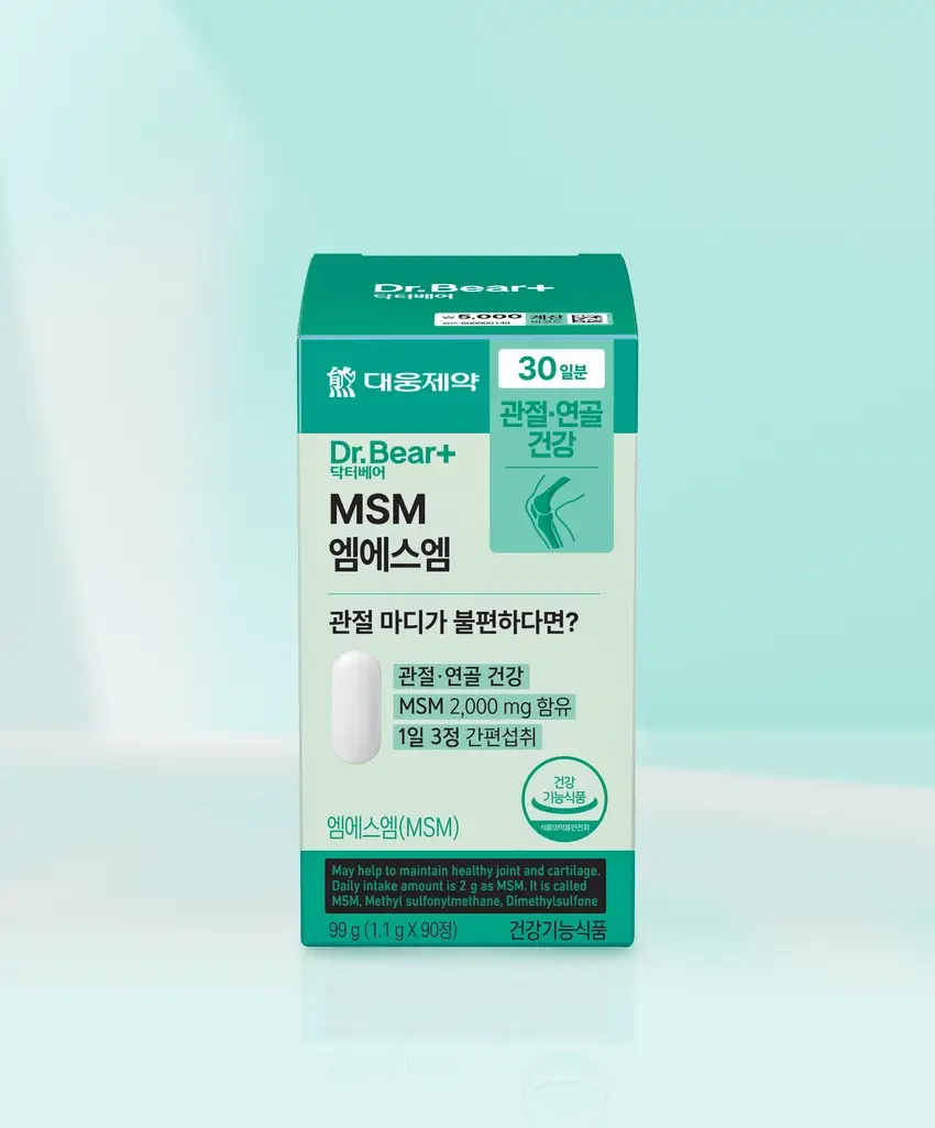 서울대 약사 추천! 다이소 가성비 영양제 BEST 7 (품번/가격/성분 분석) 8 gVoECGdnaBQU8HtRPGFz600000149 00 00gVoECGdnaBQU8HtRPGFz