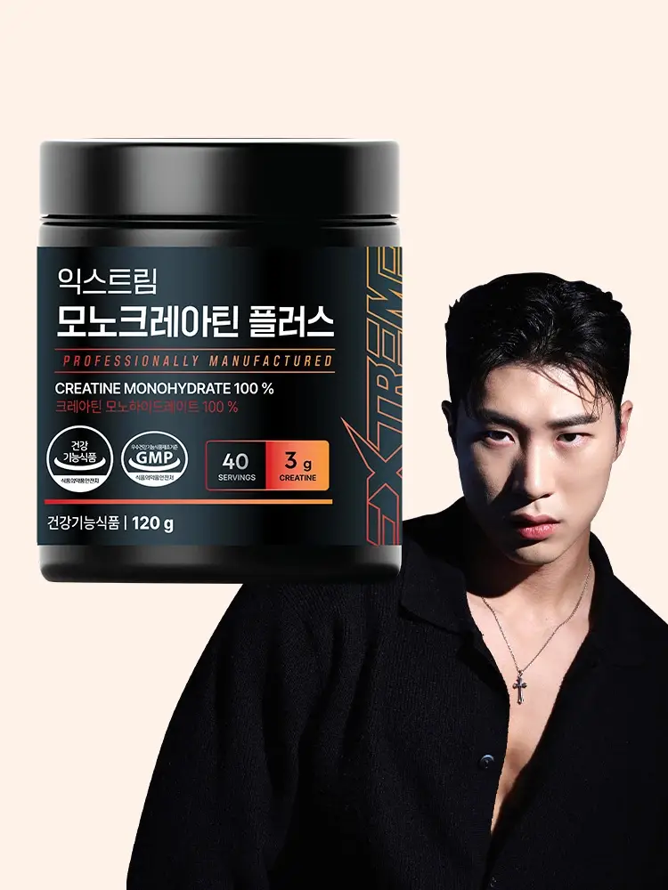 서울대 약사 추천! 다이소 가성비 영양제 BEST 7 (품번/가격/성분 분석) 9 qm625V7JKEa8Iu7GrFAf987253276 00 01qm625V7JKEa8Iu7GrFAf