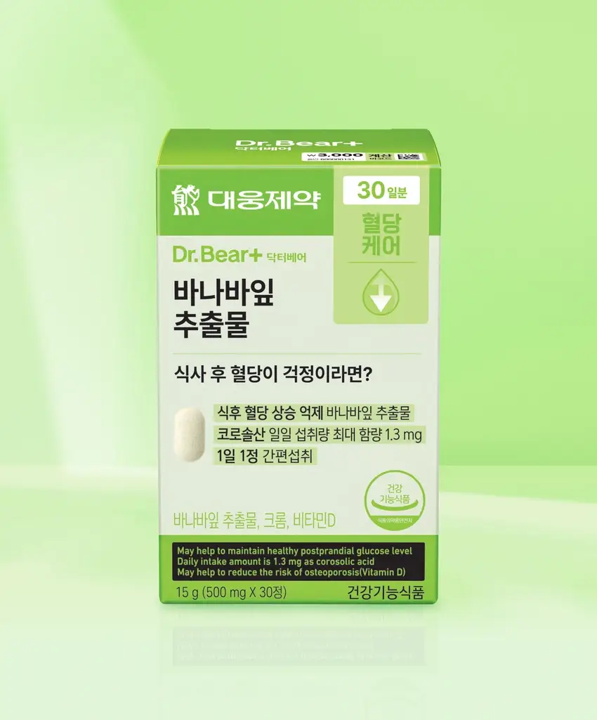 서울대 약사 추천! 다이소 가성비 영양제 BEST 7 (품번/가격/성분 분석) 7 rCiQaBH4VQ1rKKr7rz83600000131 00 00rCiQaBH4VQ1rKKr7rz83